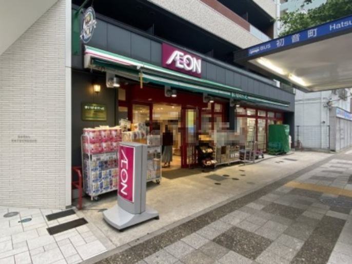 スーパー　まいばすけっと黄金町駅北（スーパー）まで262m