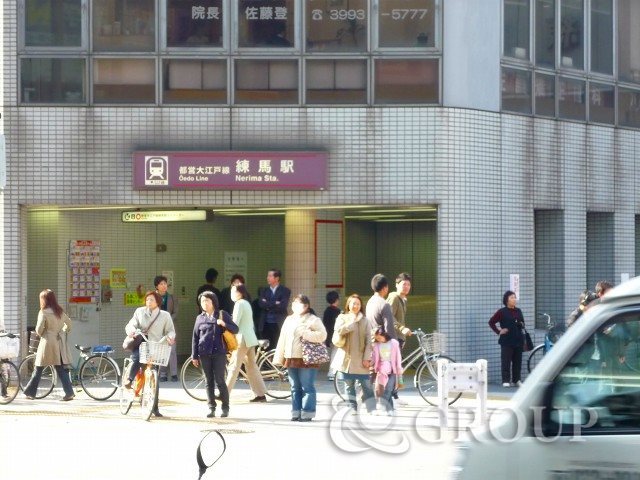 その他　練馬駅周辺（その他）まで640m