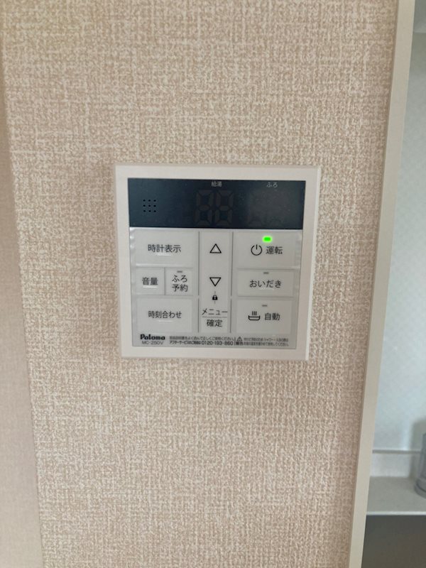 その他設備　別部屋参考