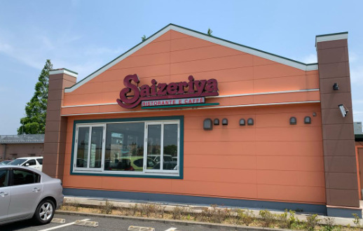 飲食店　サイゼリヤ 印西牧の原店（飲食店）まで1591m