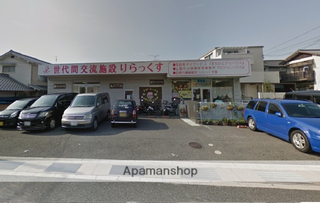 幼稚園・保育園　（有）リラックス／ちびっこハウスりらっくす（幼稚園・保育園）まで212m