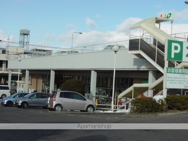 その他　ヨークベニマル菜根店（その他）まで1170m
