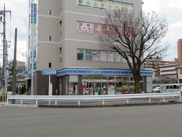 コンビニ　ローソン（コンビニ）まで300m