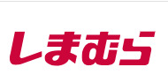 ショッピングセンター　ファッションセンターしまむら 御殿場店（ショッピングセンター）まで167m