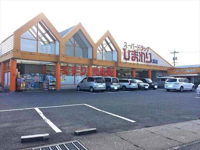ドラックストア　スーパードラッグひまわり大高店（ドラッグストア）まで1014m