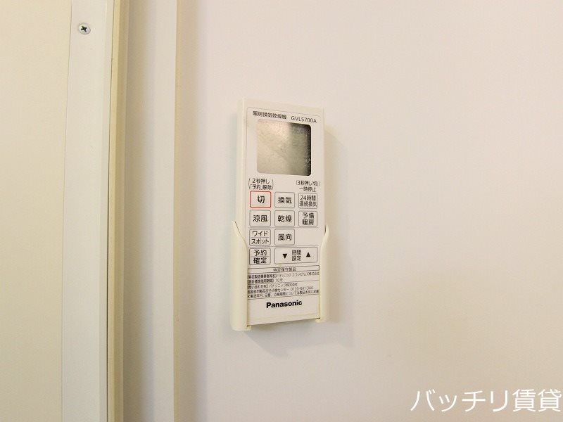 その他設備　画像は同型タイプの為、現状を優先致します。