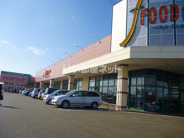 スーパー　サンコー 砺波中央店（スーパー）まで863m