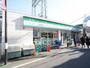 コンビニ　ファミリーマート（コンビニ）まで150m