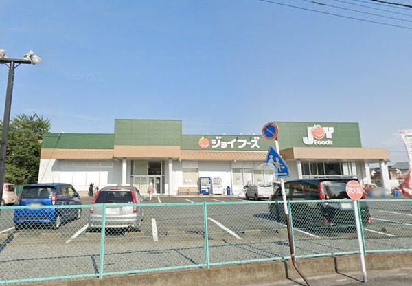 スーパー　ジョイフーズ 越谷大袋店（スーパー）まで758m