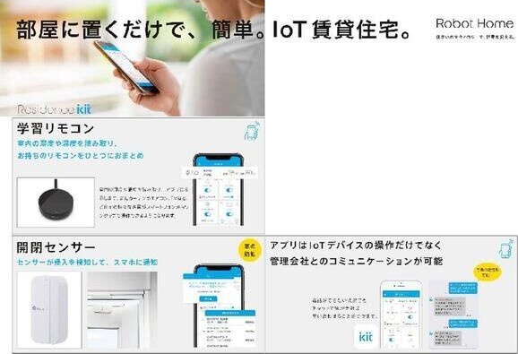 その他設備　★☆LINE24時間対応♪お気軽にお問合せください！☆★