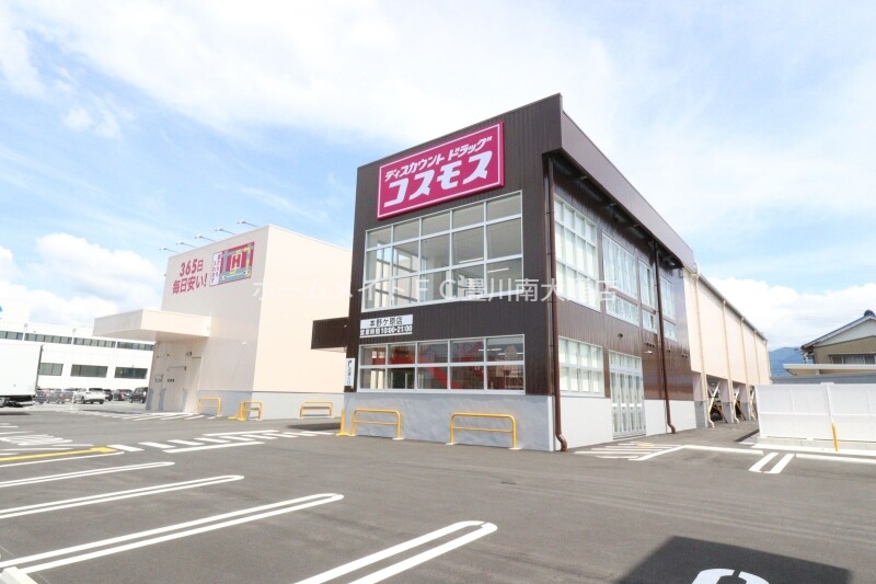 ドラックストア　ディスカウントドラッグコスモス本野ケ原店（ドラッグストア）まで492m