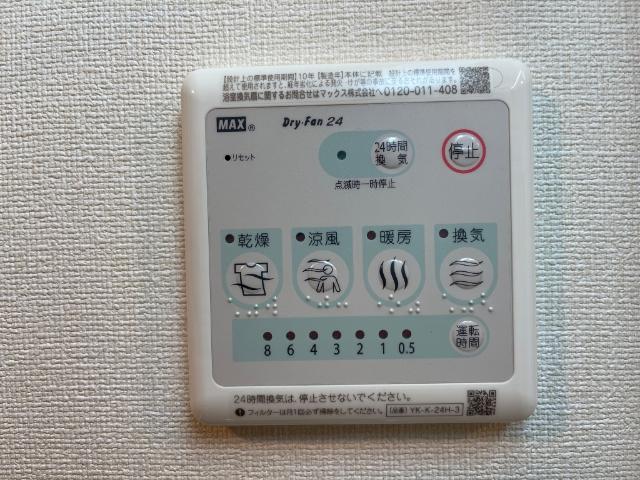 その他設備　浴室乾燥機