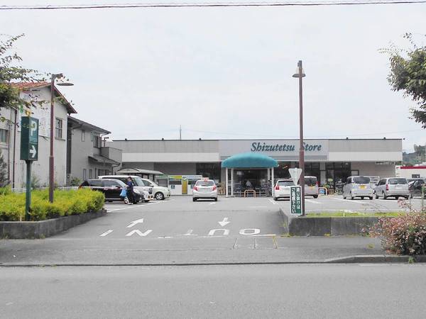 スーパー　しずてつストア菊川支店（スーパー）まで750m