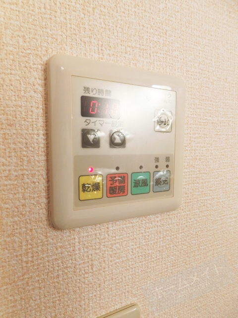 その他設備　浴室乾燥