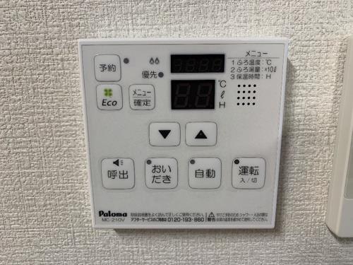その他設備　給湯機コントロールパネル