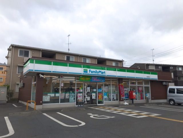 コンビニ　ファミリーマート（コンビニ）まで260m