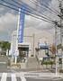 銀行　（株）広島銀行／福田支店（銀行）まで777m