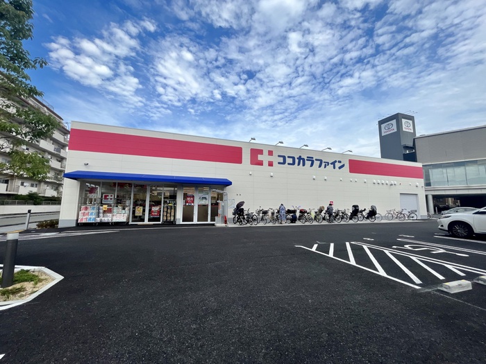 ドラックストア　ココカラファイン（ドラッグストア）まで480m