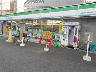 コンビニ　ファミリーマート相鉄さがみ野駅店（コンビニ）まで814m