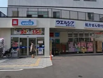 ドラックストア　ウエルシア新宿牛込店（ドラッグストア）まで579m
