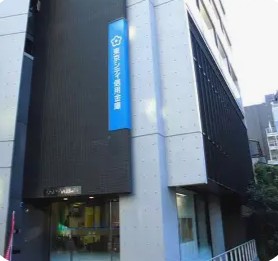 銀行　東京シティ信用金庫牛込柳町支店（銀行）まで51m