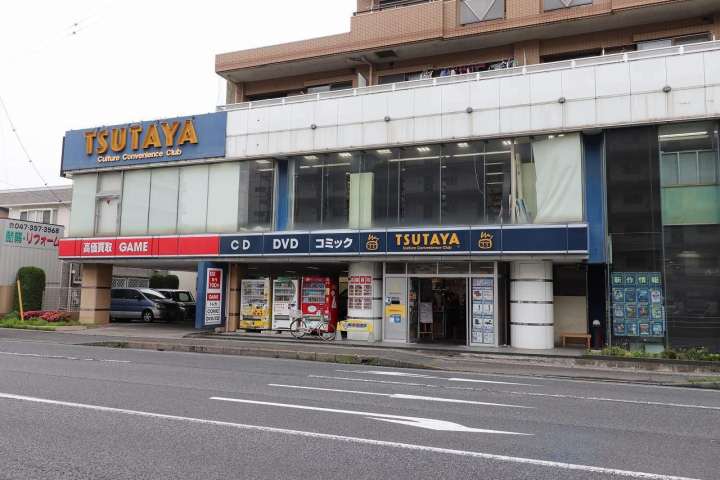 レンタルビデオ　麺場 田所商店（レンタルビデオ）まで458m