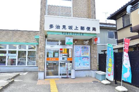 その他　多治見坂上郵便局（その他）まで760m