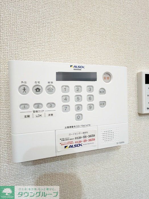 セキュリティ