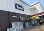 ショッピングセンター　セリア ピアゴ印場店（ショッピングセンター）まで682m