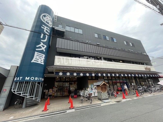 スーパー　モリタ屋 富田店（スーパー）まで1180m