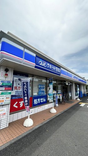 コンビニ　ローソン 三郷谷中店（コンビニ）まで1608m