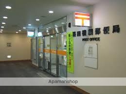 郵便局　墨田横網郵便局（郵便局）まで88m