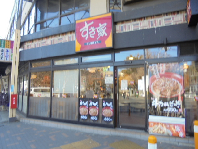 飲食店　すき家地下鉄弘明寺駅前店（飲食店）まで711m