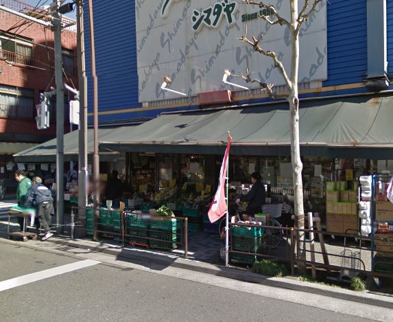 スーパー　（株）島田屋 橋場店（スーパー）まで107m