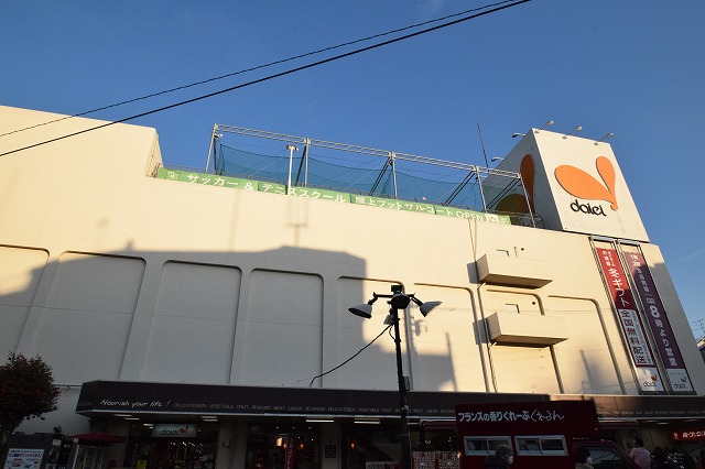 スーパー　イオンフードスタイル鴨居店（スーパー）まで1060m