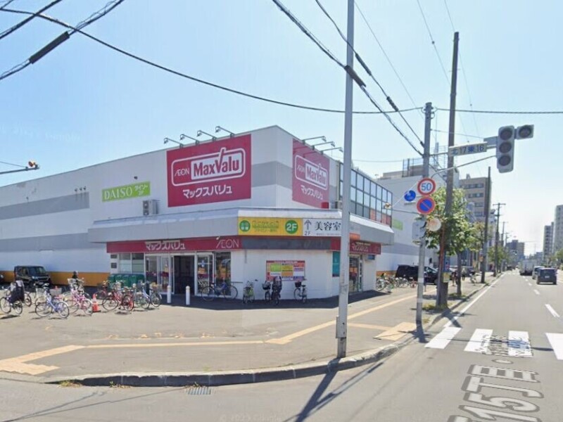 ホームセンター　ダイソーマックスバリュ元町店（ホームセンター）まで380m