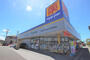 ドラックストア　ドラッグストア　マツモトキヨシ　市原松ヶ島店（ドラッグストア）まで1300m