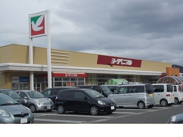 スーパー　ヨークベニマル太平寺店（スーパー）まで800m