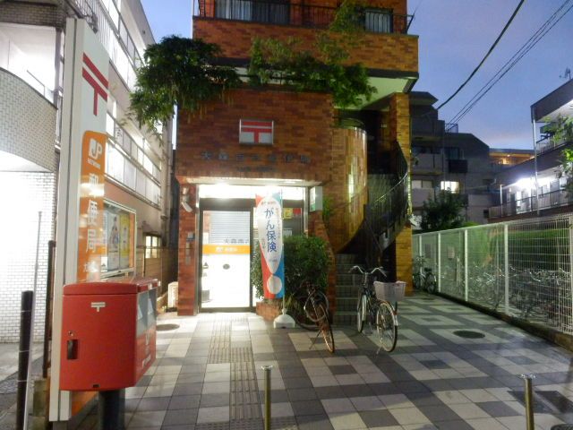 郵便局　大森西六郵便局（郵便局）まで858m