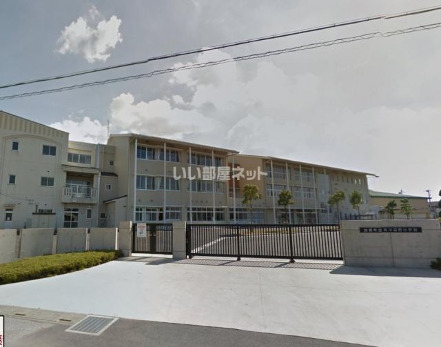 小学校　加須市立北川辺西小学校（小学校）まで713m