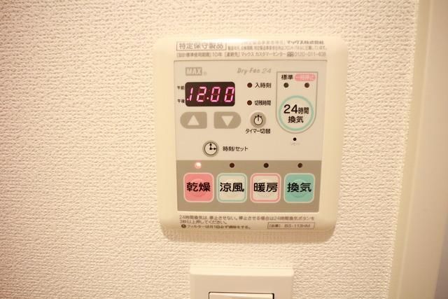 その他設備　★浴室乾燥機★
