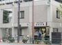 警察署・交番　久松警察署 浜町交番（警察署・交番）まで340m