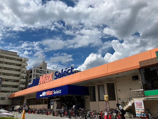 スーパー　★ミスターマックス　セレクト美野島店（スーパー）まで1574m