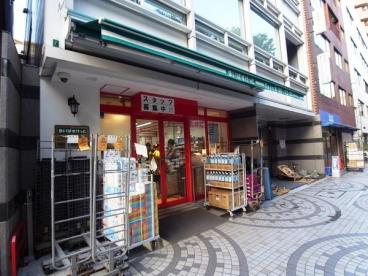 スーパー　まいばすけっと山吹町店（スーパー）まで175m