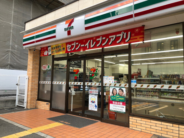 コンビニ　セブンイレブン大阪立売堀5丁目店（コンビニ）まで79m