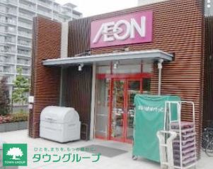 スーパー　まいばすけっと海岸3丁目店（スーパー）まで260m