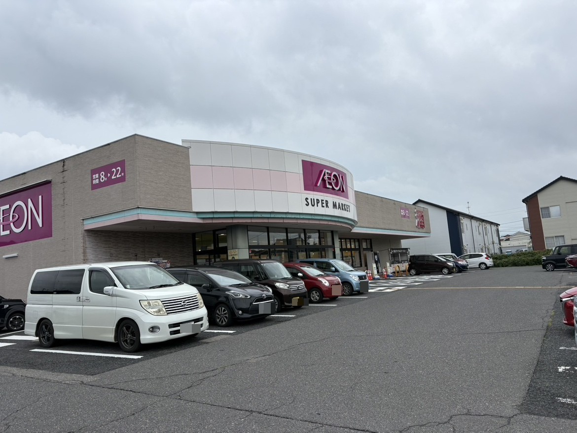 スーパー　イオン東中野山店（スーパー）まで300m