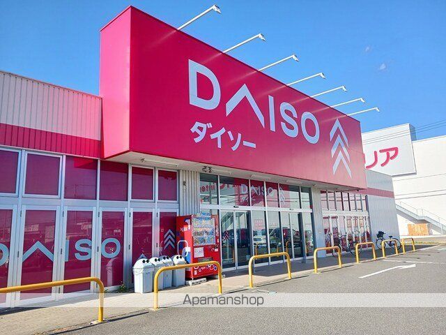 その他　ダイソー仙台新港店（その他）まで1112m