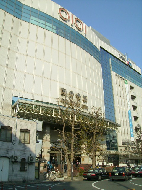 ショッピングセンター　マルイ国分寺（ショッピングセンター）まで722m