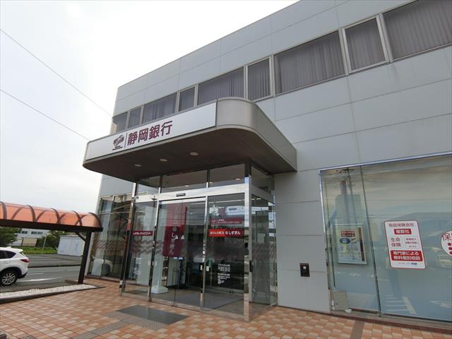 銀行　静岡銀行掛川西支店（銀行）まで1076m